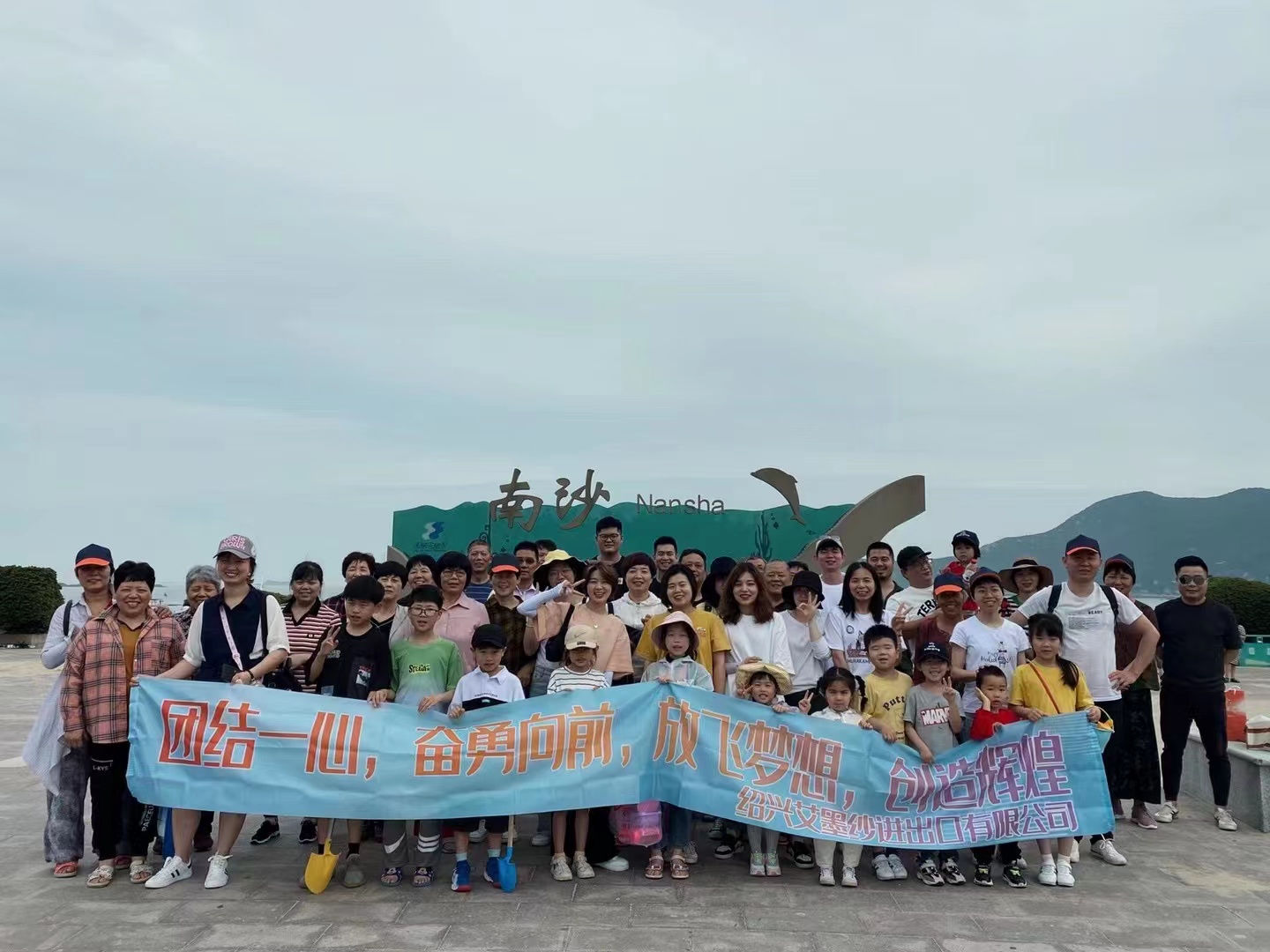 公司组织员工一起团建公司组织员工一起团建公司组织员工一起团建